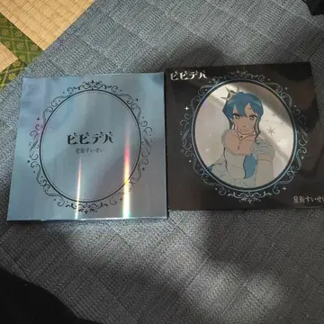 호시마치 스이세이 비비데바 CD 세트