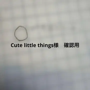 cute little things 님 변형 오벌 2점 스탬프 2점