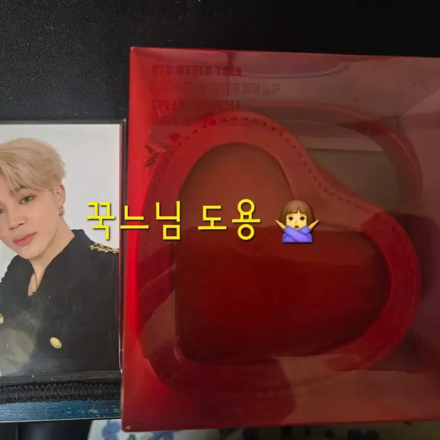 방탄 일본스픽콘 동전지갑 코인파우치