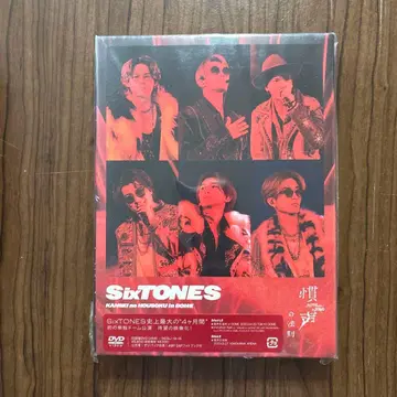 SixTONES 관성 법칙 in DOME DVD