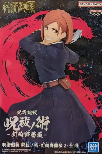 BANDAI SPIRITS 주술회전 주술회전 쿠기사키 노바라2