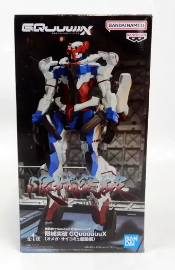 BANDAI SPIRITS 한계 돌파 지크 액스 GQuuuuuuX (오메가 사이코뮤 기동 전)