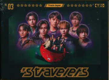 TravisJapan FC 한정판 'stravelers 노랑