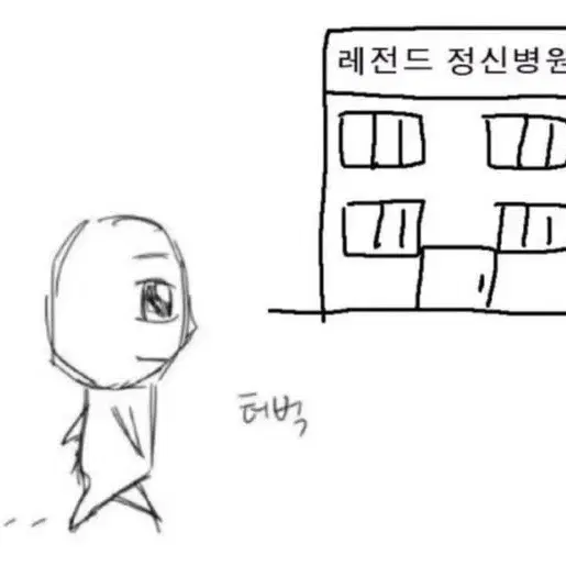 포세이큰 로블록스 1xshed 일셰 일엑셰들 1x1x1x1 셰들레츠키 굿즈 매입