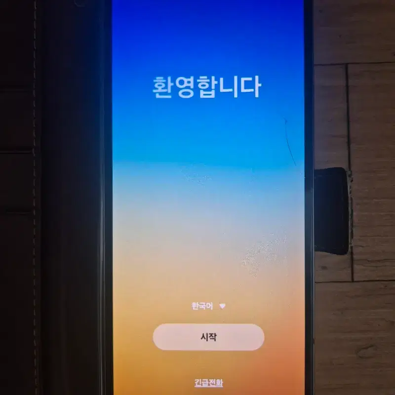 갤럭시 폴드4 256gb 팝니다