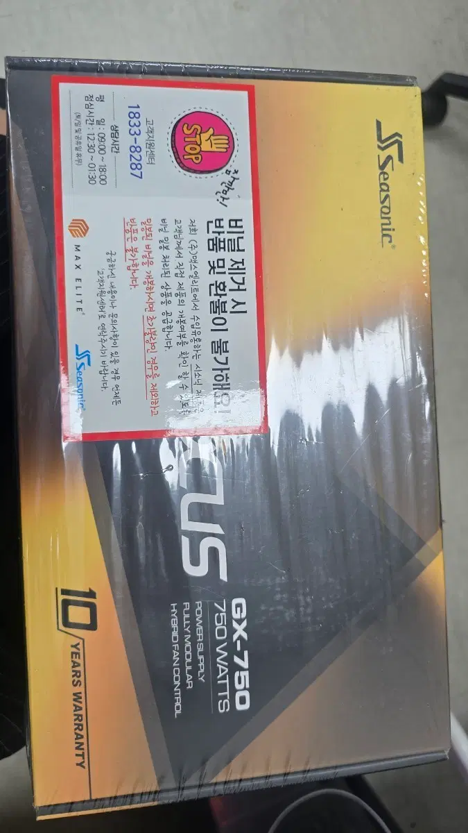 시소닉 focus gold gx-750 풀모듈러 미개봉 판매