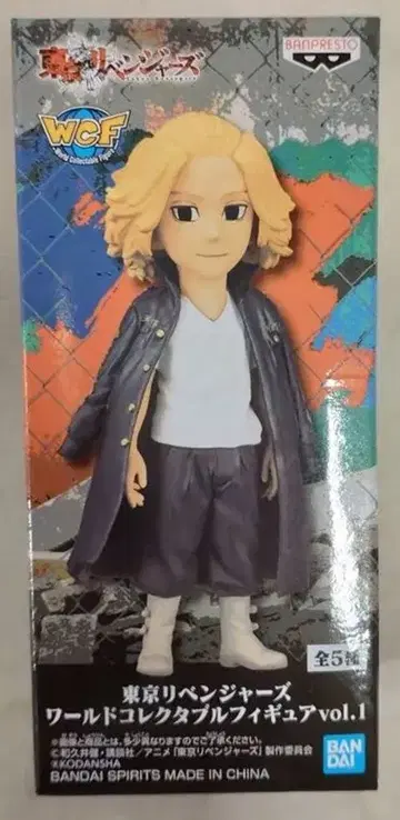 BANDAI SPIRITS WCF 도쿄 리벤저스 vol.1 B 사노 만지로