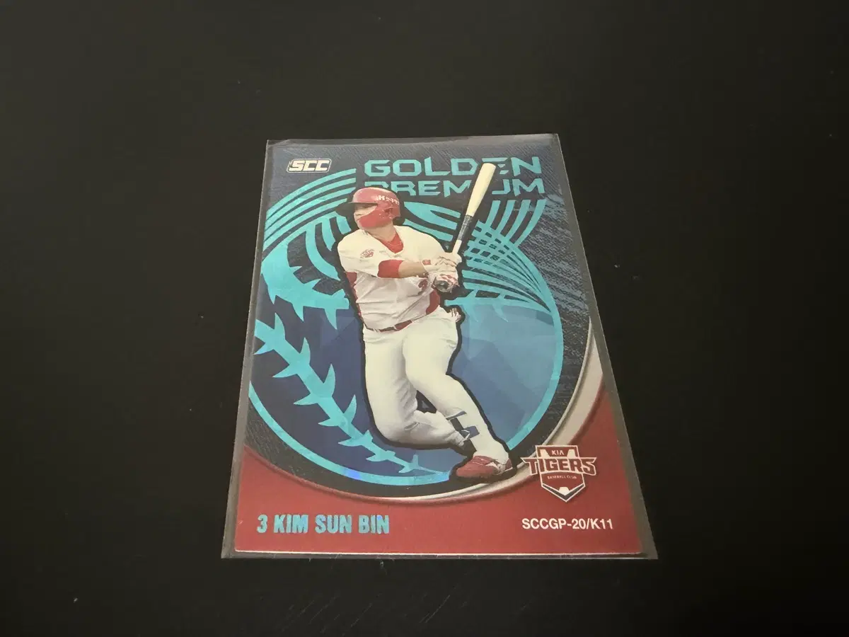SCC KBO 프로야구 골든프리미엄 홀로 기아타이거즈 김선빈