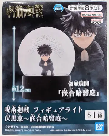 BANDAI SPIRITS 피규어 라이트 주술회전 후시구로 메구미 간고 안테이