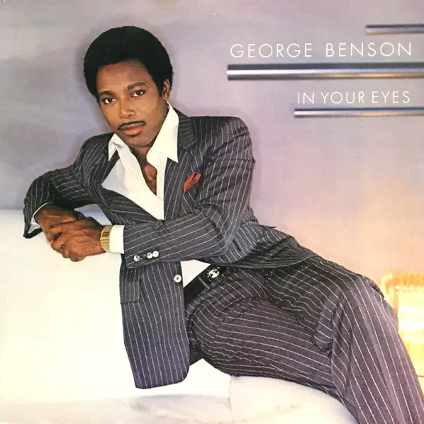 George Benson  In Your Eyes jazz funk soul