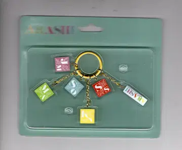 아라시 19년 아라시를 여행하는 전시회 ARASHI EXHIBITION JOURNEY 아크릴 키체인