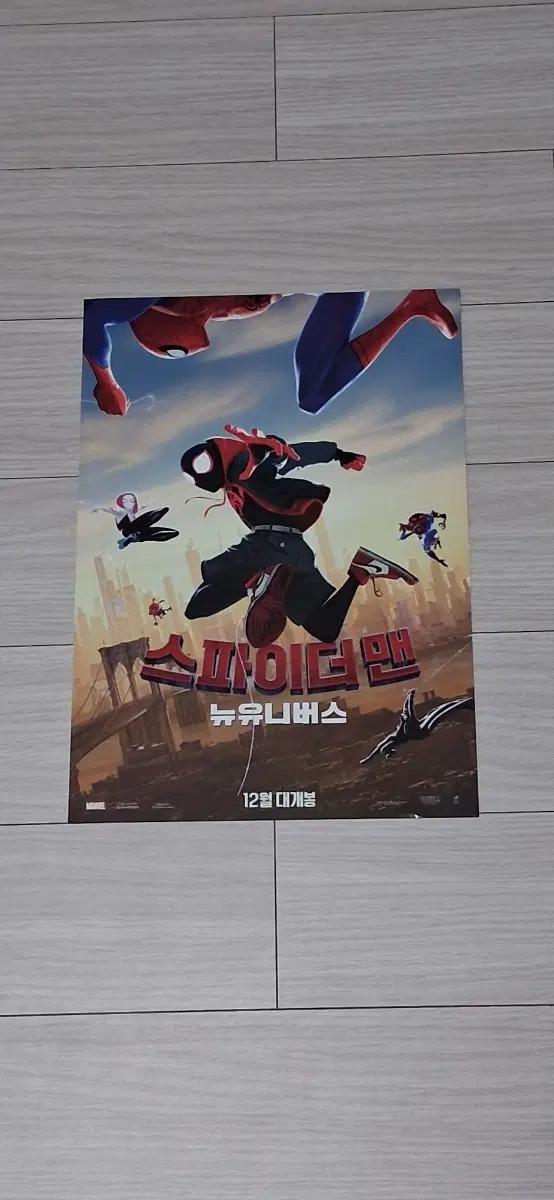 스파이더맨:뉴유니버스(2018년)전단지