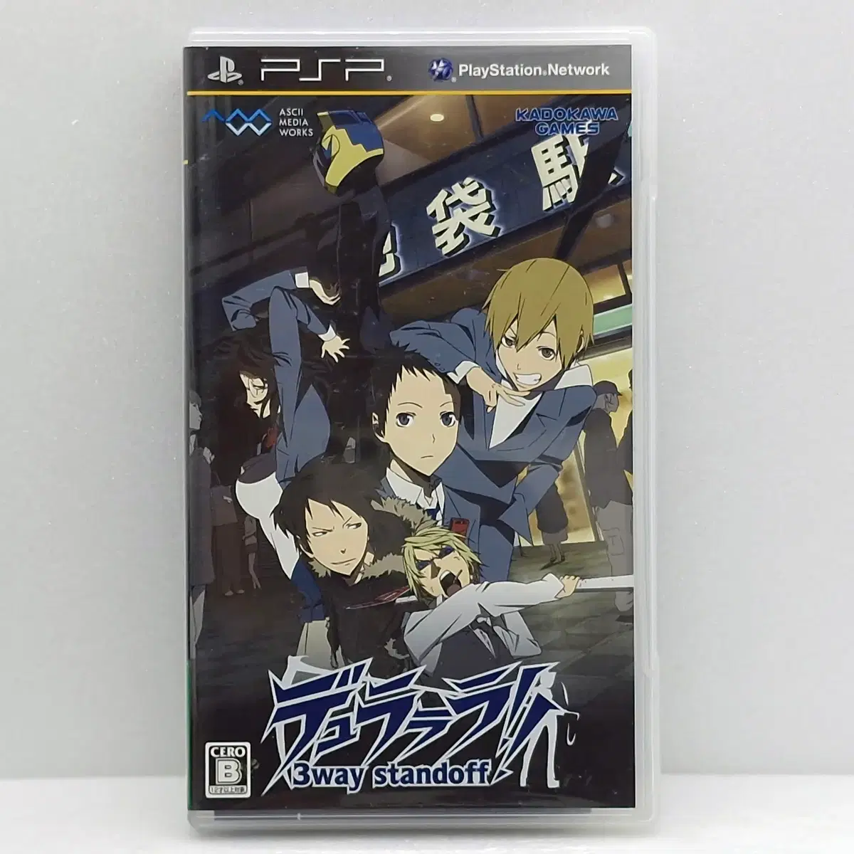 PSP 듀라라라 3way 스탠드 오프 standoff 일본판(PSP2116)