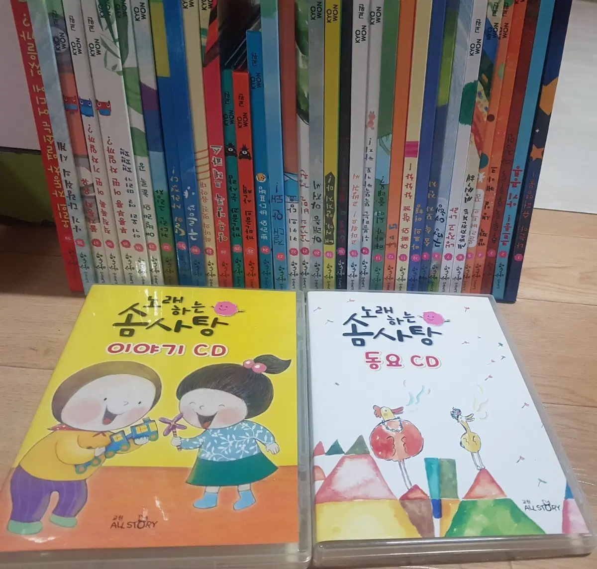 교원 노래하는 솜사탕 전집37권