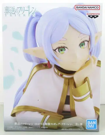 BANDAI SPIRITS 턱 괴는 입상 피규어 장송의 프리렌 프리렌