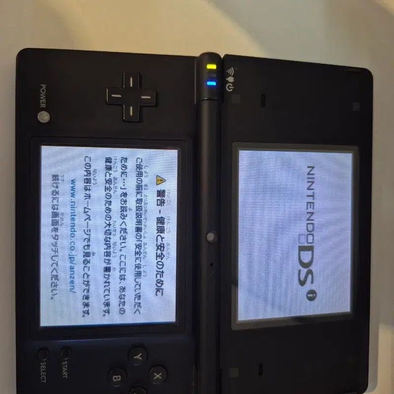 닌텐도 dsi 정크 판매