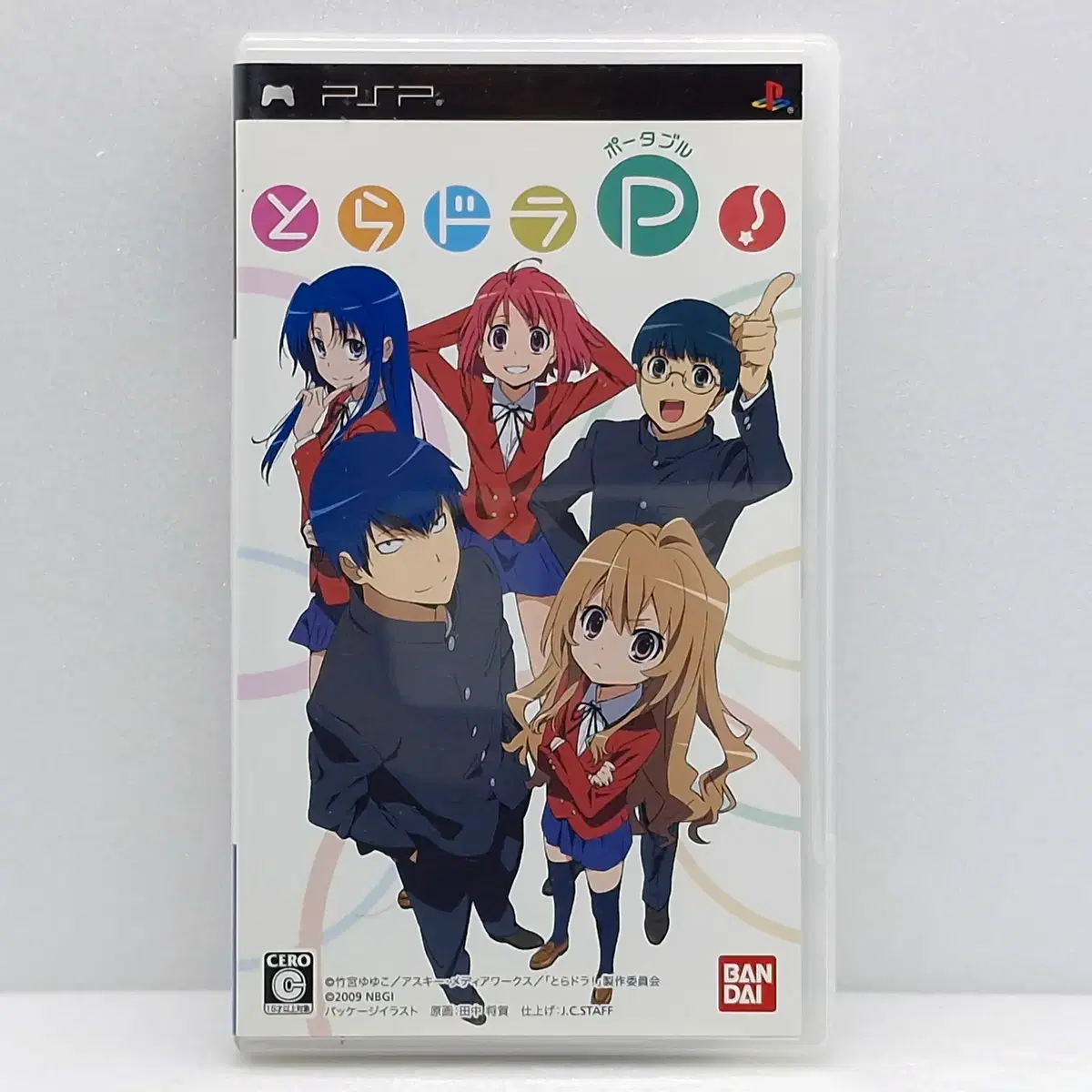 PSP 토라도라 포터블 일본판(PSP2117)