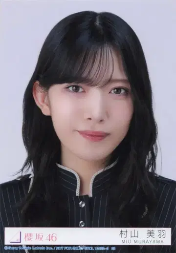 사쿠라자카46 Unhappy birthday 구문 무라야마 미우 봉입 특전 브로마이드 B 요리