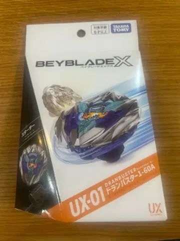 [미사용 새상품] 베이블레이드X UX-01 드란버스터 1-60A