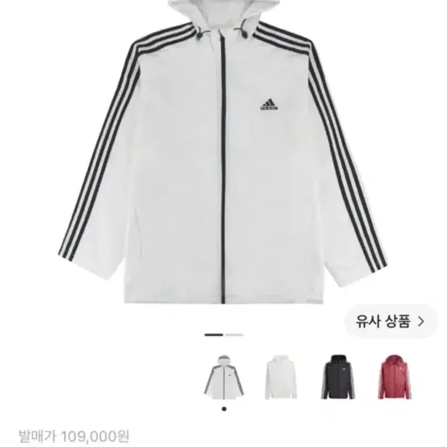 아디다스 바람막이 화이트