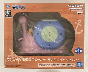 BANDAI SPIRITS 덴덴무시 스피커 몽키 D 루피 ver