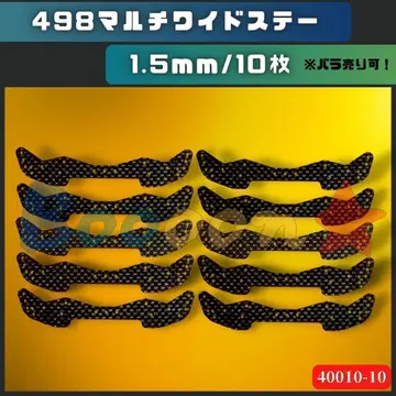 [ 무지 ] 미니 사륜구동 498 카본 멀티 와이드 스테이 10개 15498 타사 제품