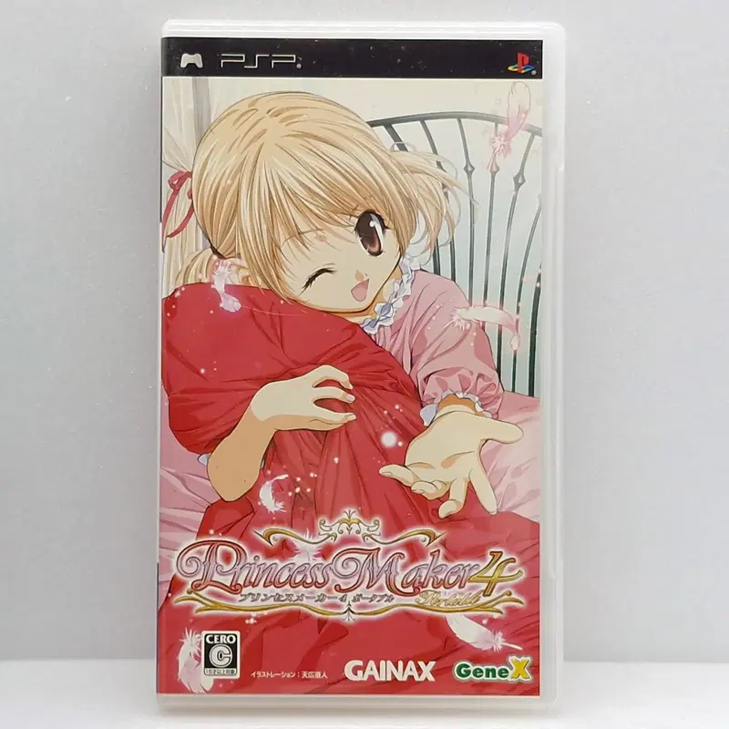 PSP 프린세스 메이커 4 일본판(PSP2119)