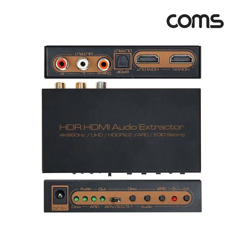 딜러가격(새상품)[AS896] Coms HDMI 오디오 컨버터 (HDMI+2RCA+SPDIF+Coaxial) 4K@60Hz