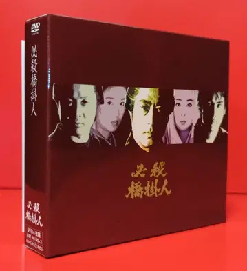 일본 국내 드라마 DVD 필살하시카케닌 DVD-BOX