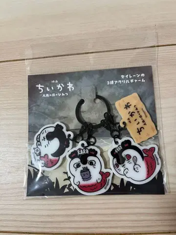 영화 치이카와 세이렌의 3연 아크릴 참