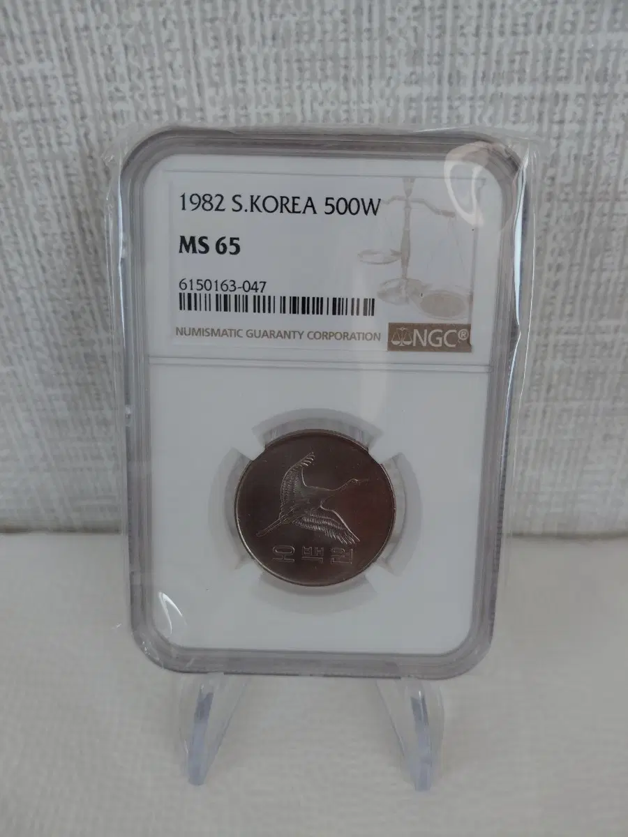 1982년 한국 500원 동전 MS65