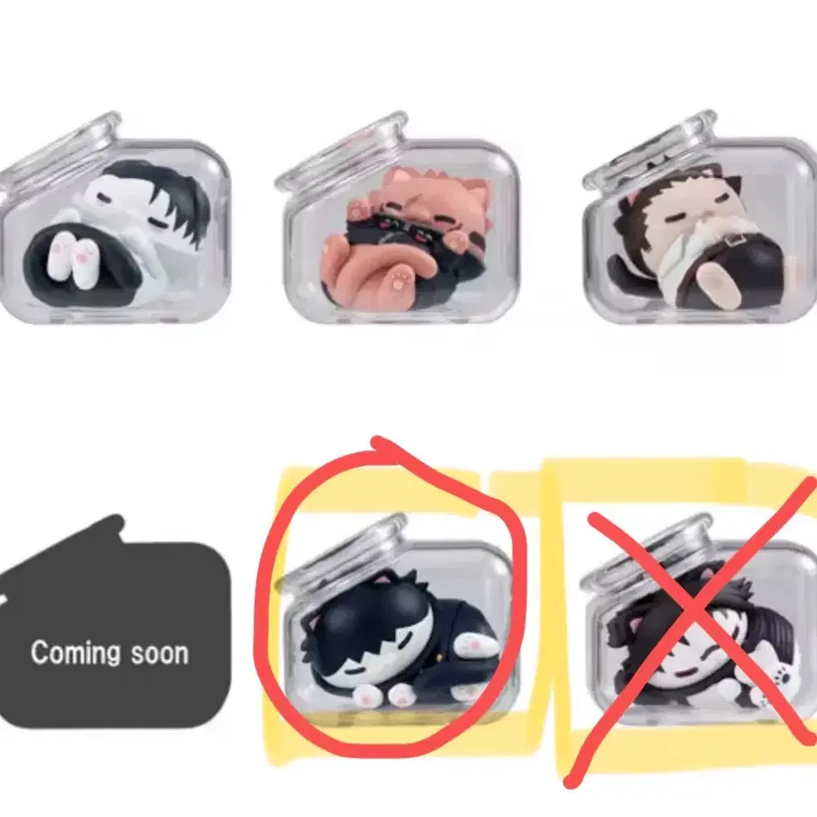 주술냥코 후시구로 메구미 팝니다