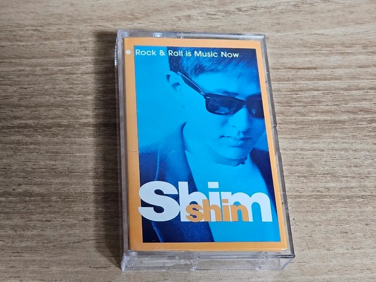 심신3집 (Tape)