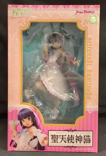 Max Factory 1/7 내 여동생이 이렇게 귀여울 리가 없어 성천사신묘 PVC
