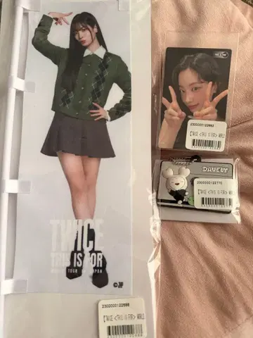다현 미니 깃발