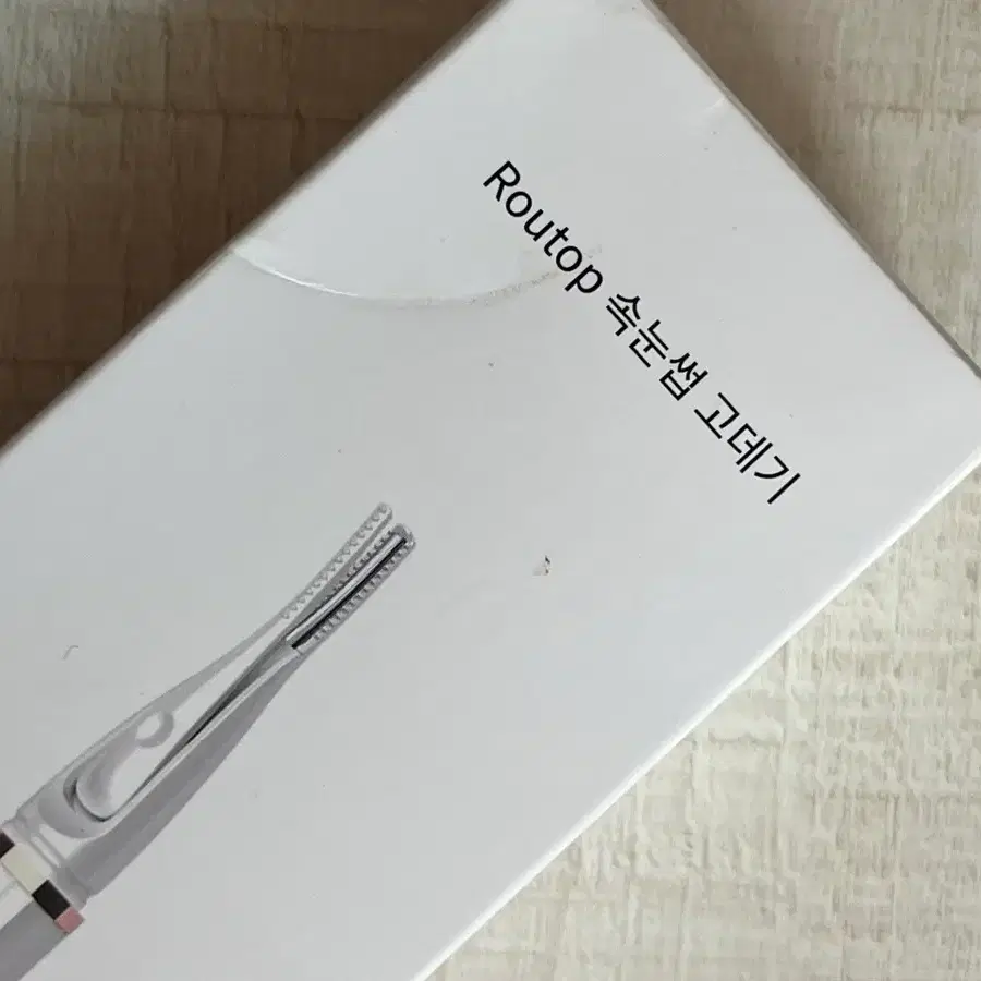 속눈썹 컬링 고데기