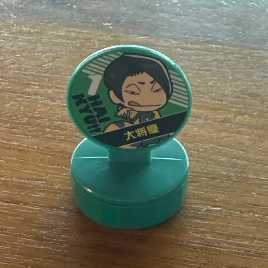 하이큐 노헤비 학원 다이쇼 스구루 도장