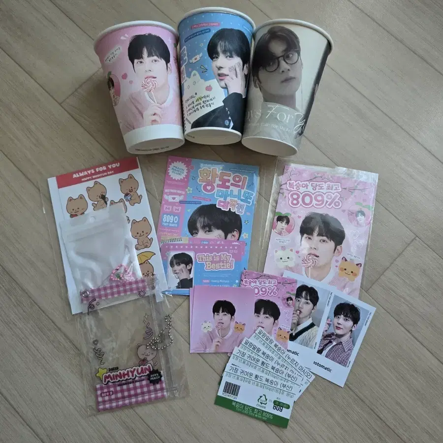 황민현 2025 생일 이벤트카페 굿즈 일괄