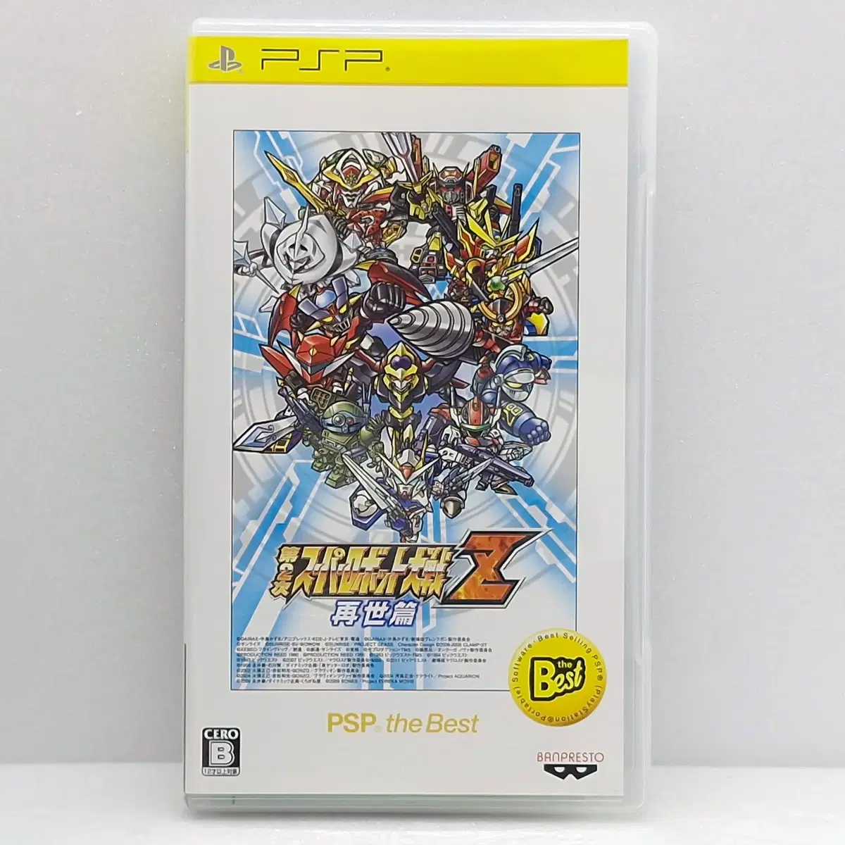 PSP 제2차 슈퍼 로봇 대전 Z 재세편 베스트판 일본판(PSP2124)