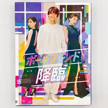 보이프렌드 강림! Blu-ray BOX
