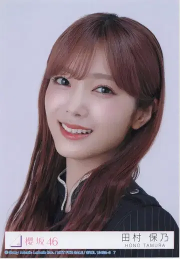 사쿠라자카46 Unhappy birthday 구문 타무라 호노 봉입 특전 브로마이드 B 세로