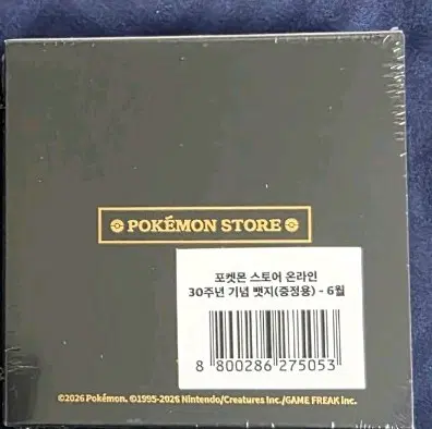 포켓몬 스토어 30주년 기념 뱃지 6월
