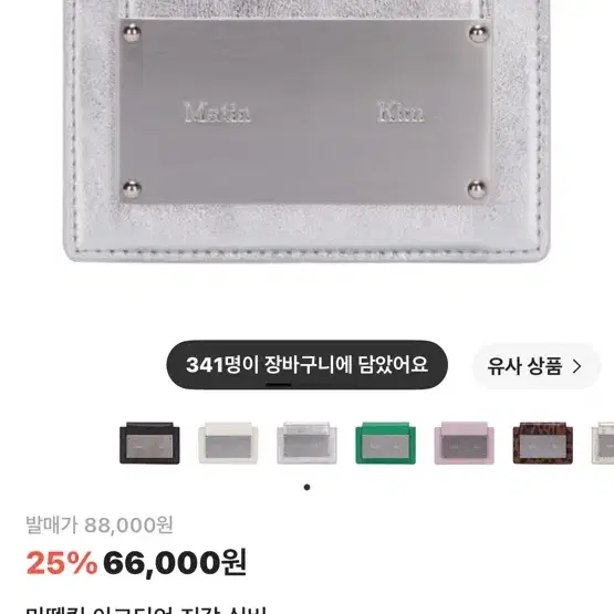 마땡킴 아코디언 지갑 실버