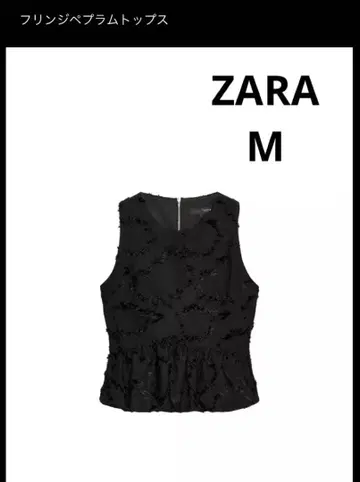 ZARA 프린지 페플럼 상의 블랙 M