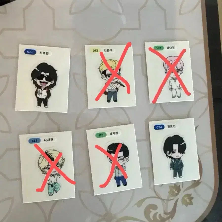 외지주 띠부씰