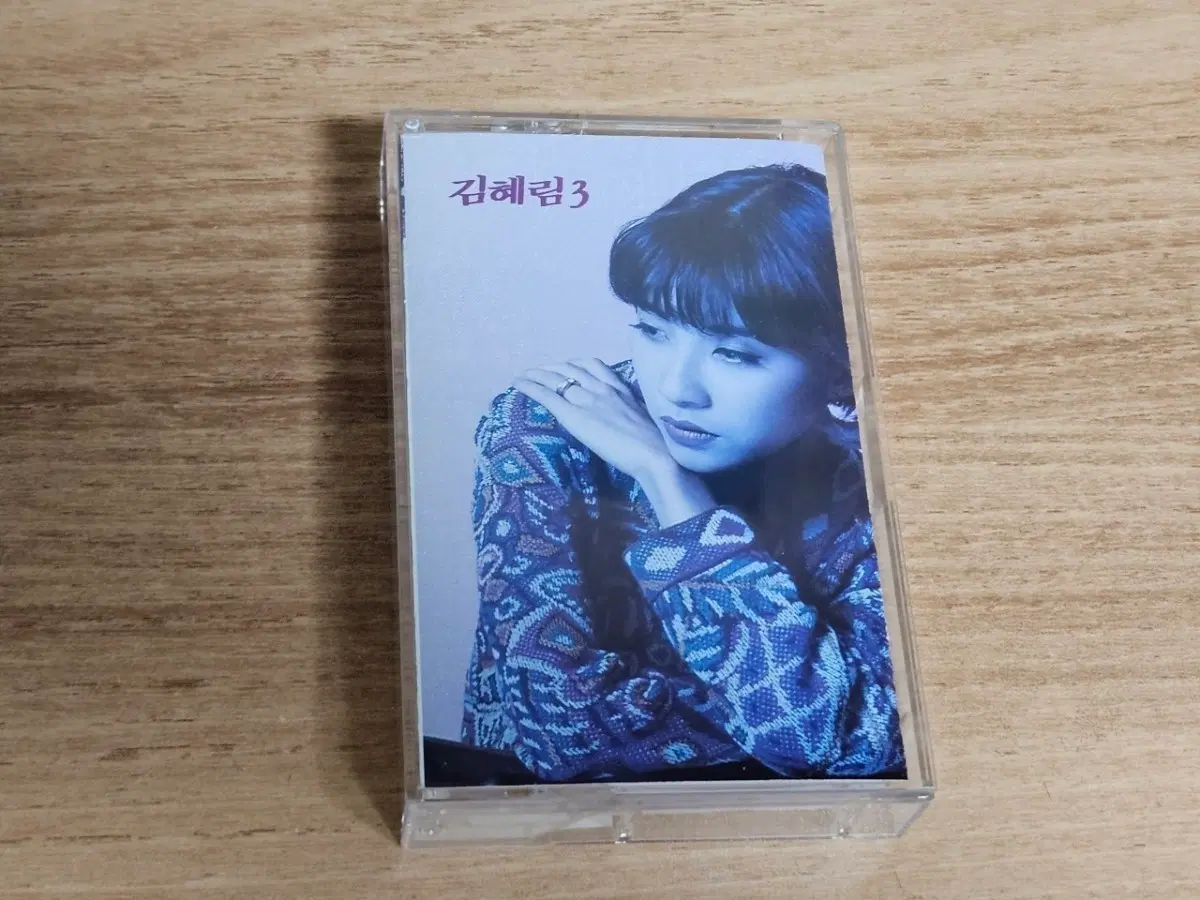 김혜림3집 (Tape)