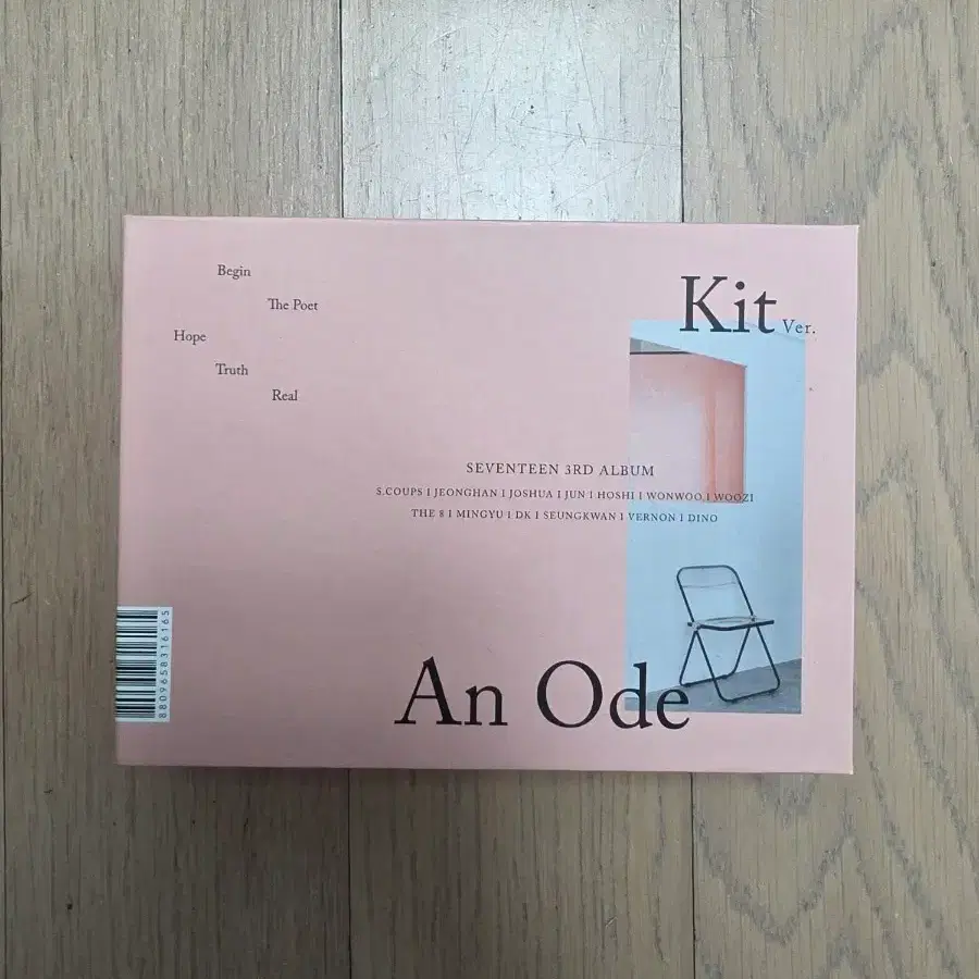 세븐틴 3집 앨범 An Ode Kit Ver./ TRUTH Ver./ REAL Ver. 풀박스