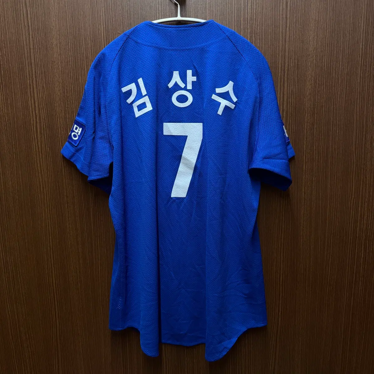 삼성라이온즈 왕조 김상수 유니폼 105