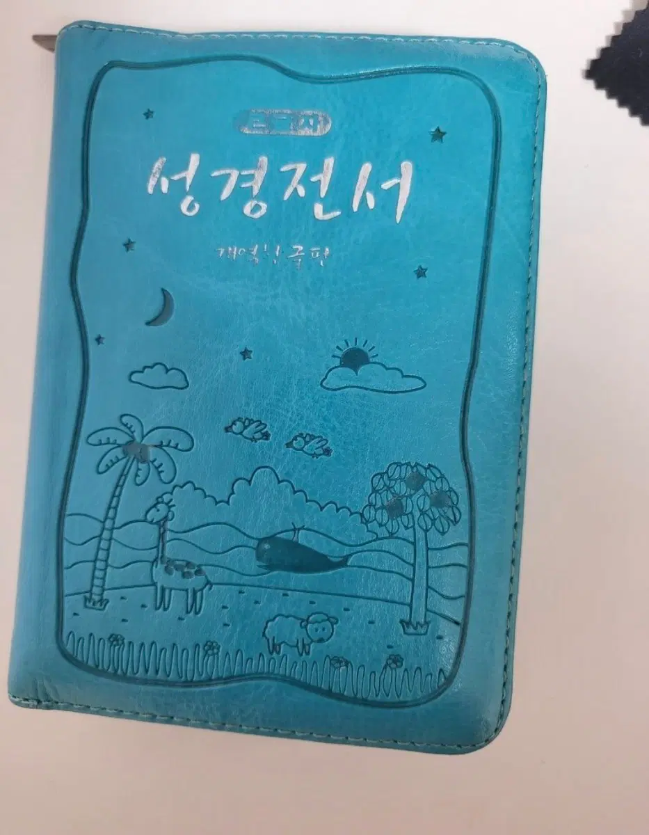 이 사진과 동일한 성경책 구매 원합니다!!