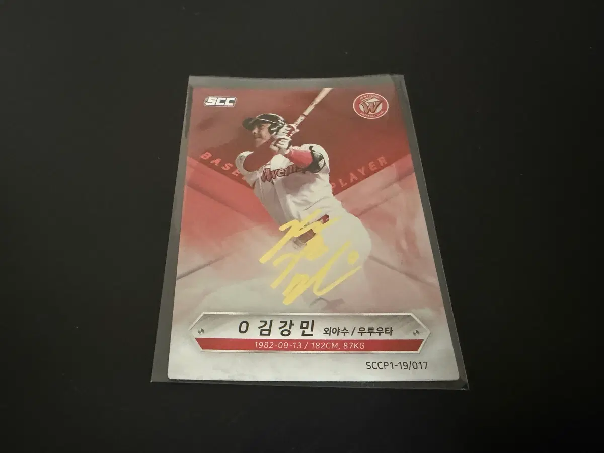 SCC KBO 프로야구 시그니처 SK와이번즈 김강민